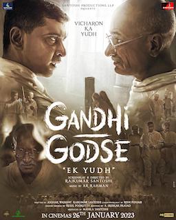 New Movie releases | Gandhi Godse