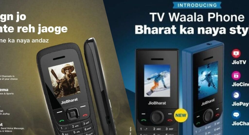 Discover Jio's latest launches - JioBharat V2, V3, and V4. Enjoy crystal-clear voice, 23 language support, live TV, movies, unlimited music, UPI payments, and more.