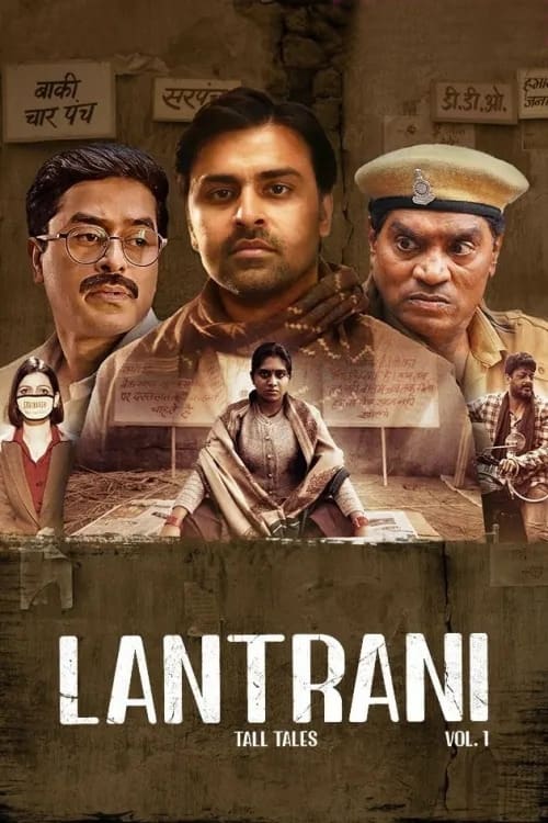 Lantrani is a 2024 Indian Hindi-language anthology comedy drama directed by Gurvinder Singh, Kaushik Ganguly, and Bhaskar Hazarika and written by Durgesh Singh. It stars Johny Lever, Jitendra Kumar, Jisshu Sengupta, and Nimisha Sajayan in the lead roles.